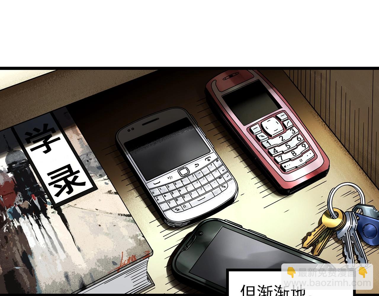 🍸怪奇实录 第456话 草坡上的男子【下】 第30页