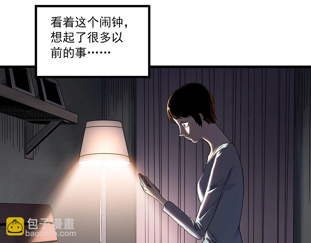 🍸怪奇实录 第456话 草坡上的男子【下】 第37页