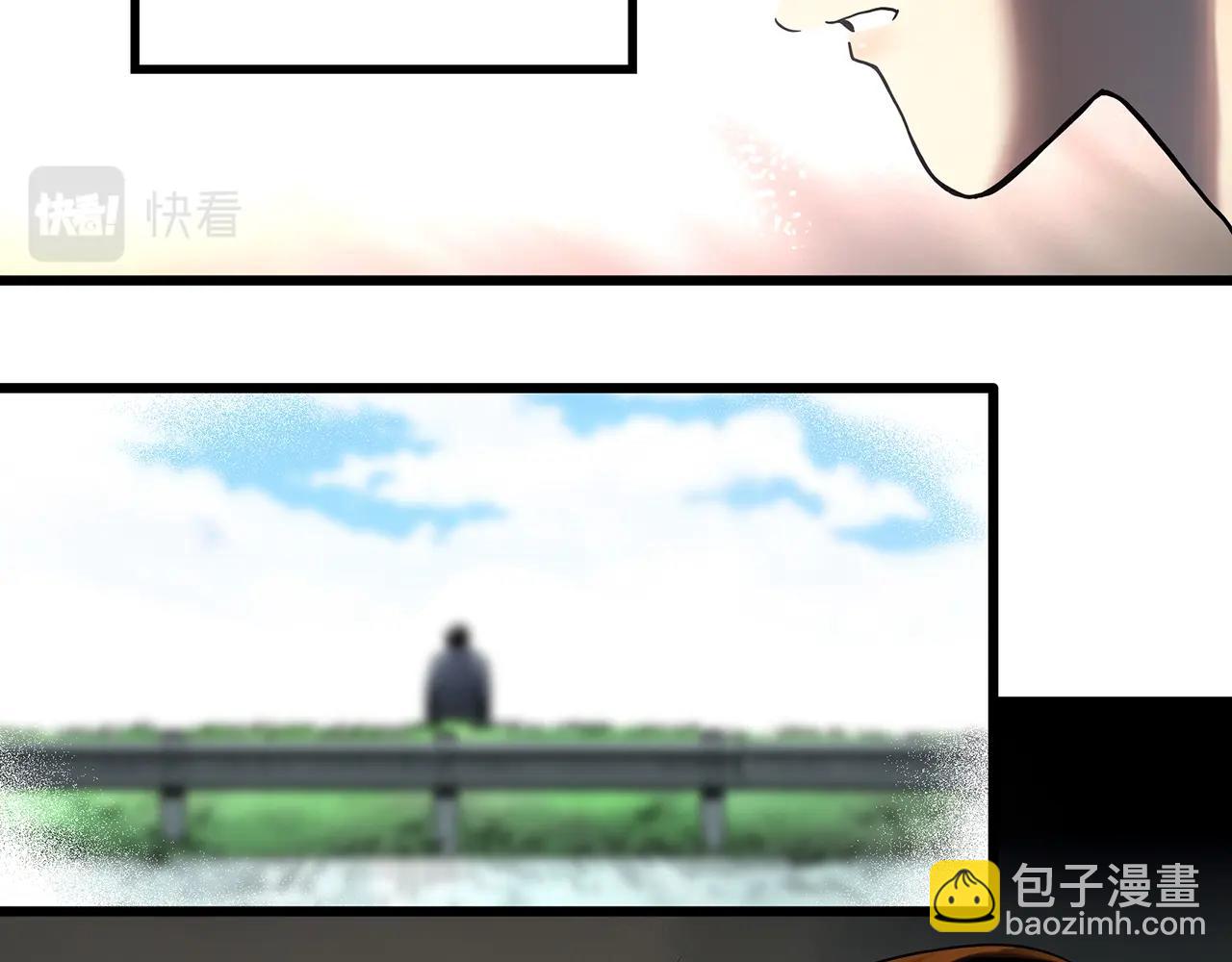 🍸怪奇实录 第456话 草坡上的男子【下】 第39页