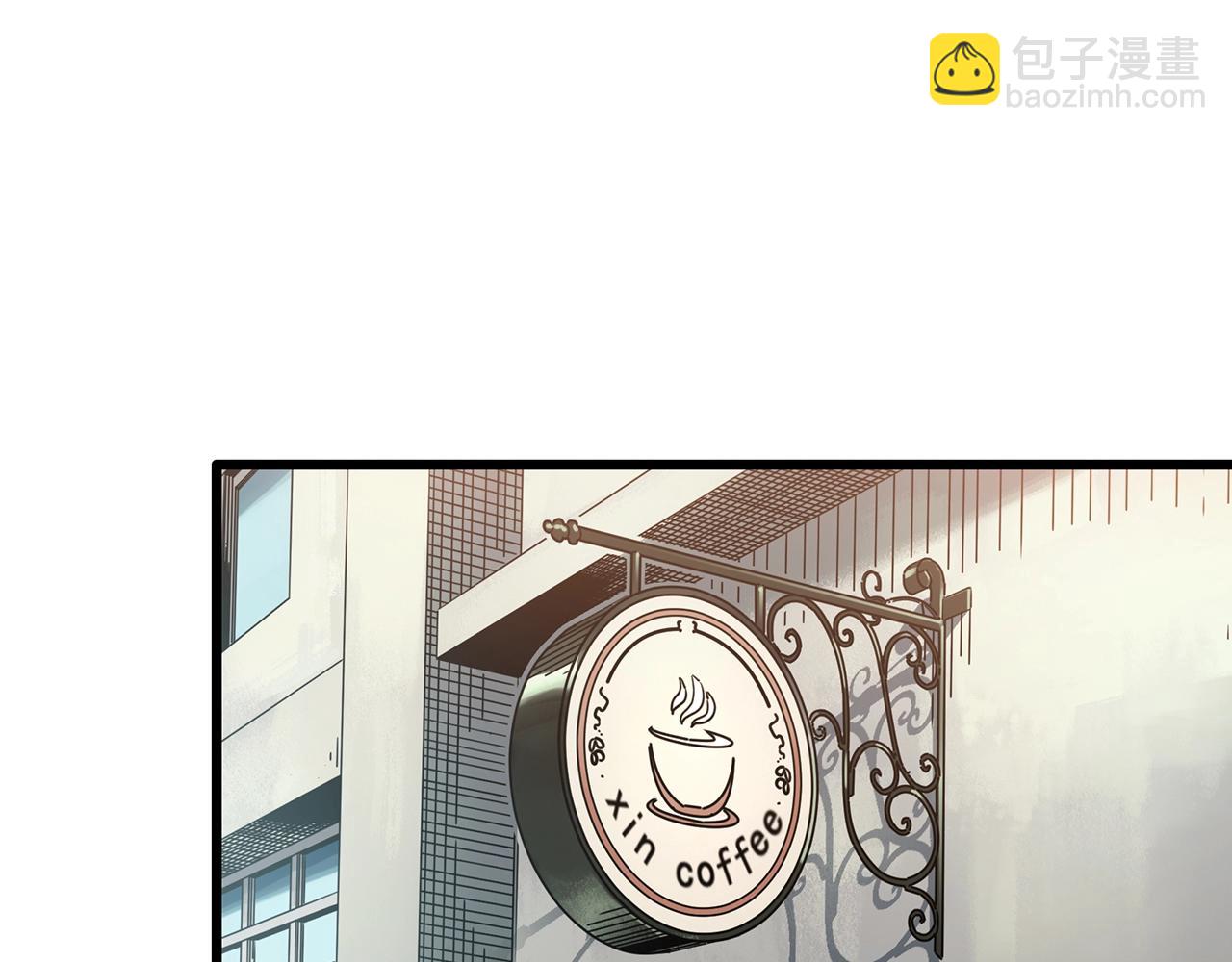 🍸怪奇实录 第456话 草坡上的男子【下】 第43页