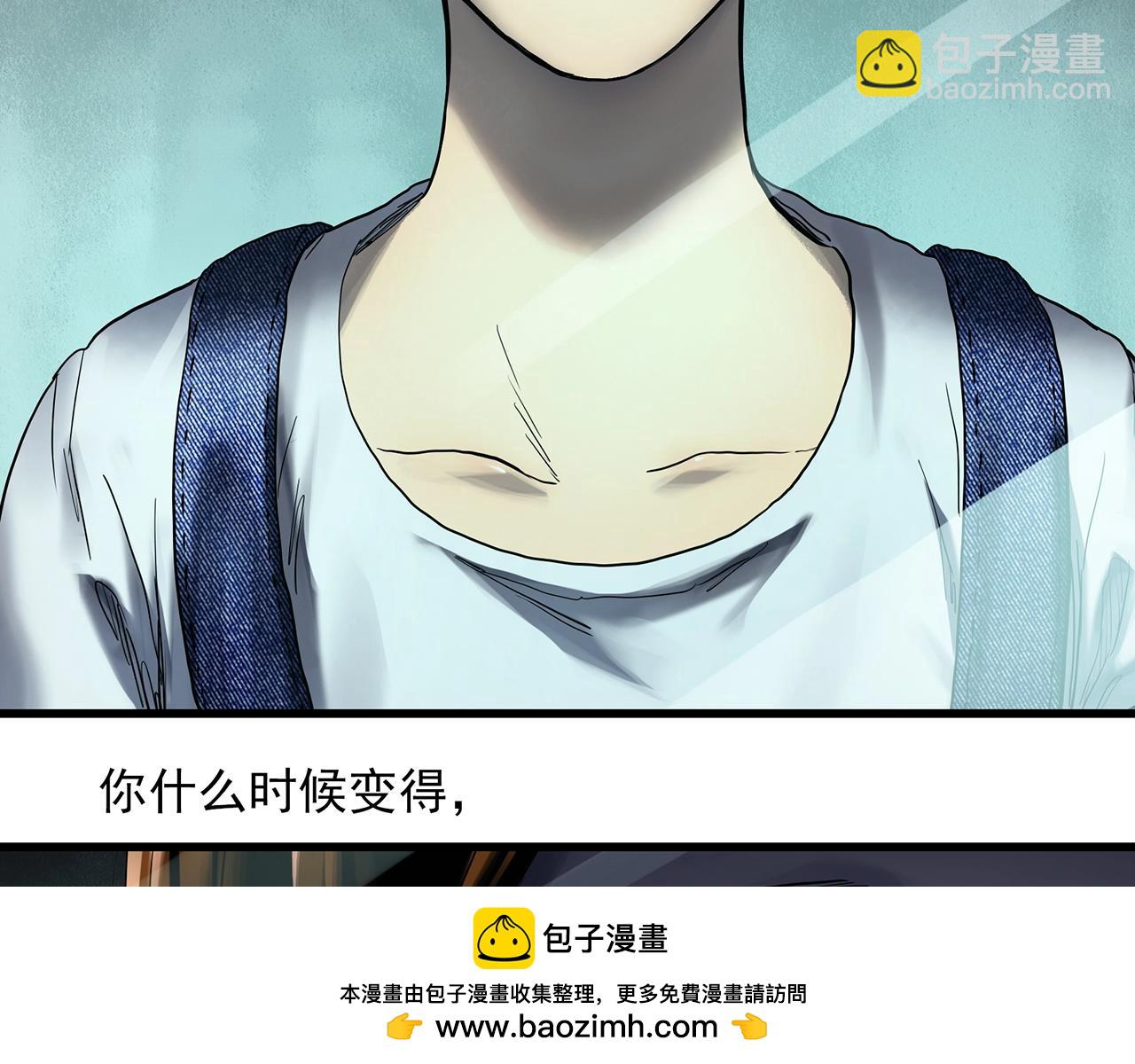 🍸怪奇实录 第456话 草坡上的男子【下】 第50页
