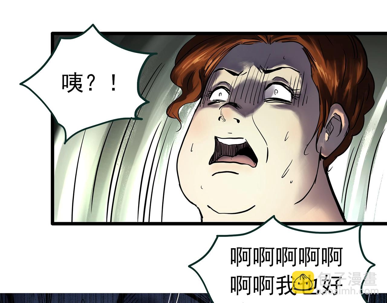 🍸怪奇实录 第458话 姐妹会【下】 第14页