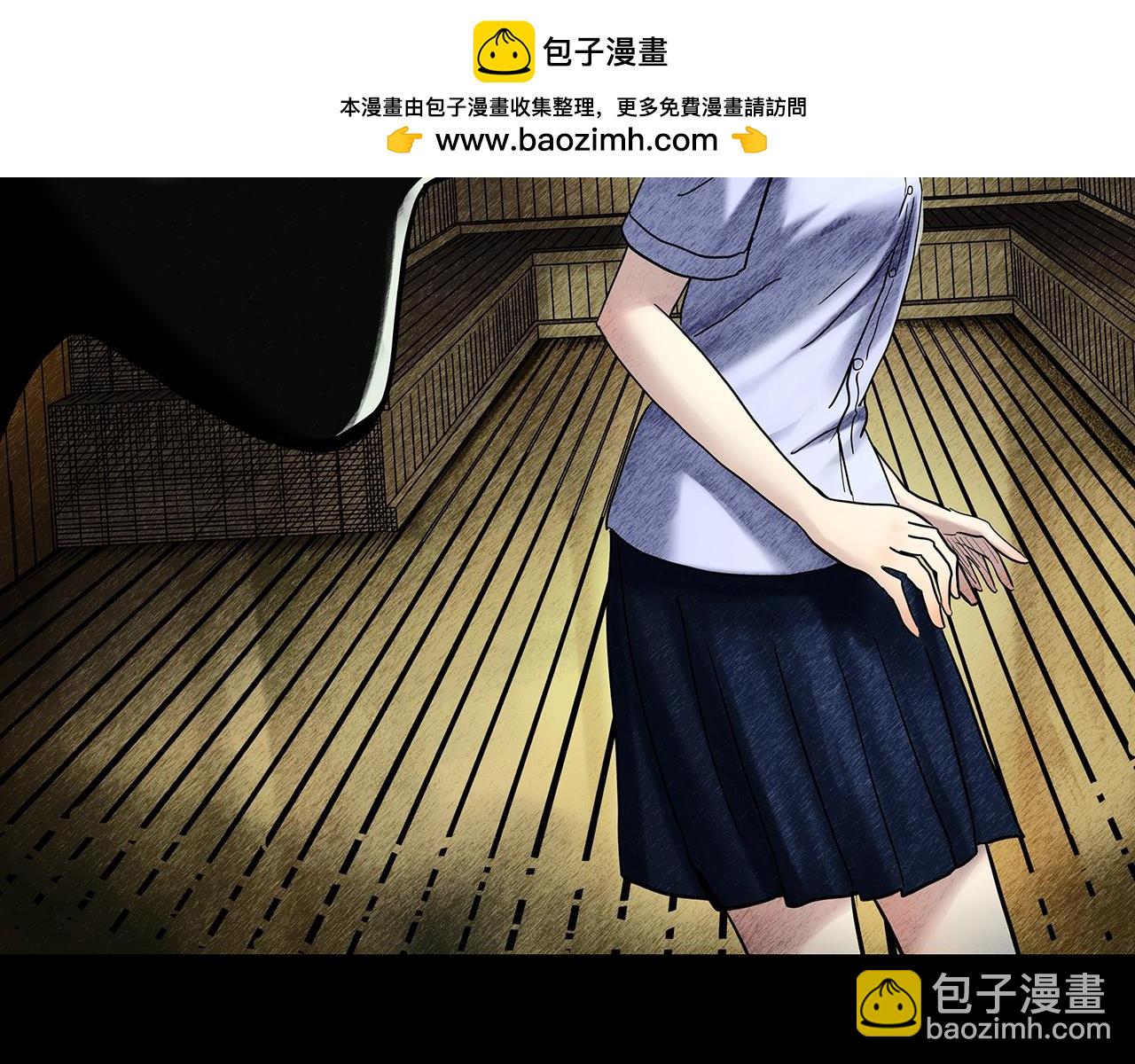 🍸怪奇实录 第458话 姐妹会【下】 第2页