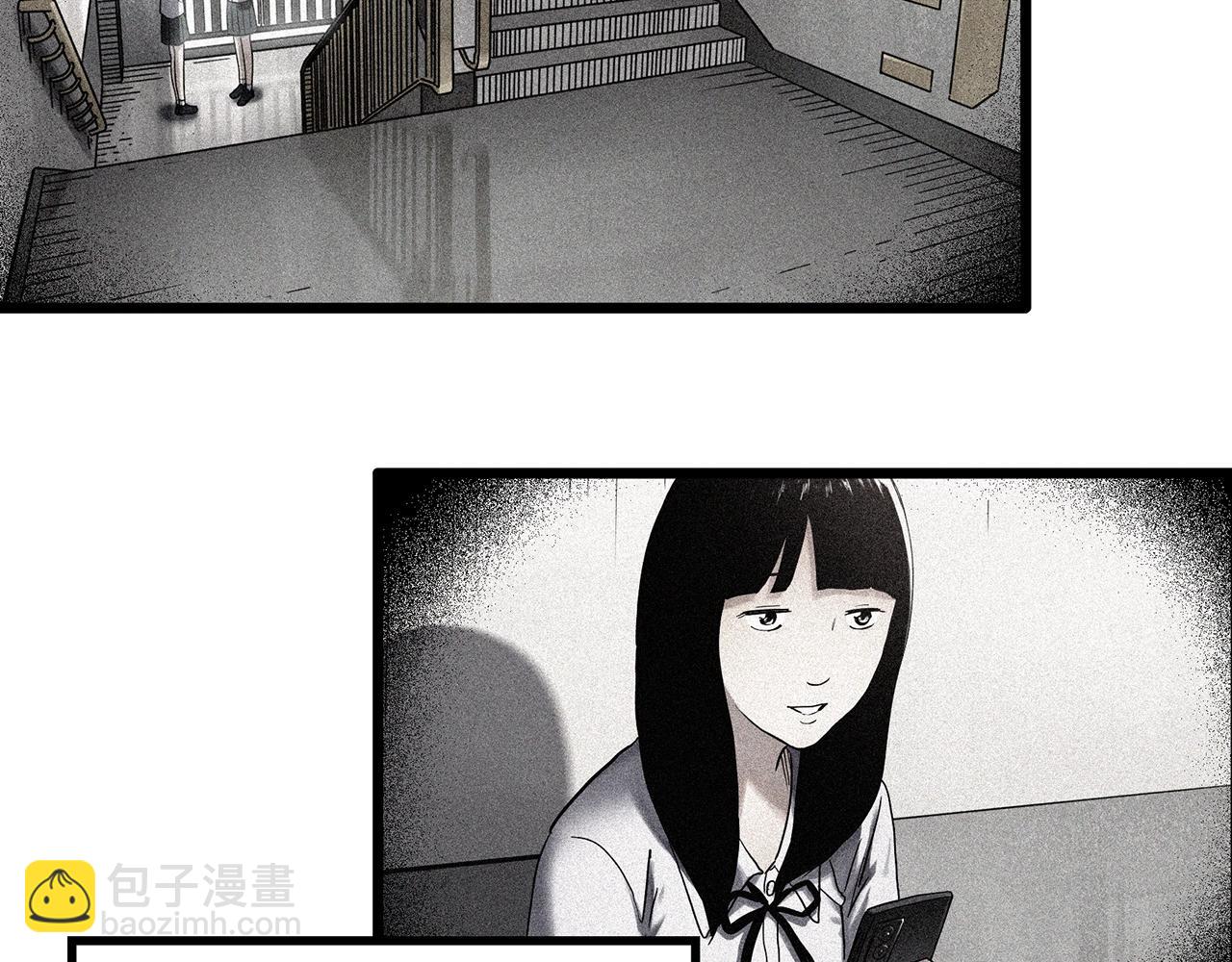 🍸怪奇实录 第458话 姐妹会【下】 第31页