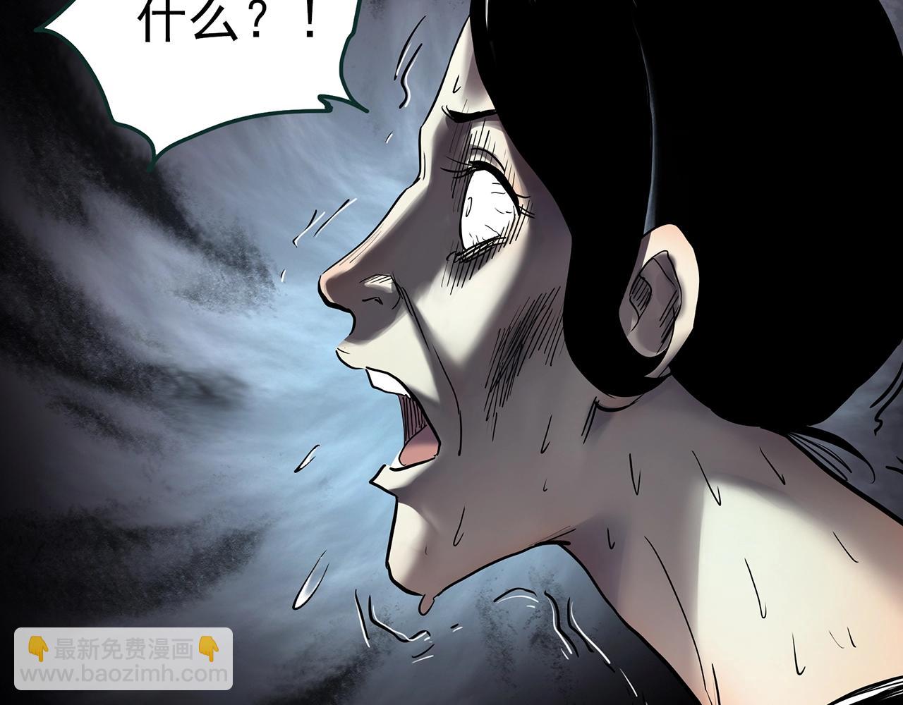🍸怪奇实录 第458话 姐妹会【下】 第37页