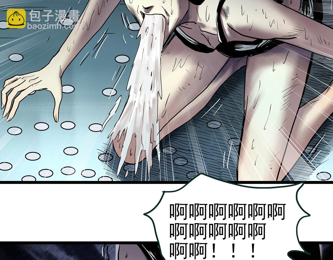 🍸怪奇实录 第458话 姐妹会【下】 第44页
