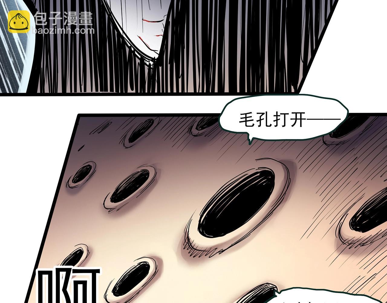 🍸怪奇实录 第458话 姐妹会【下】 第49页