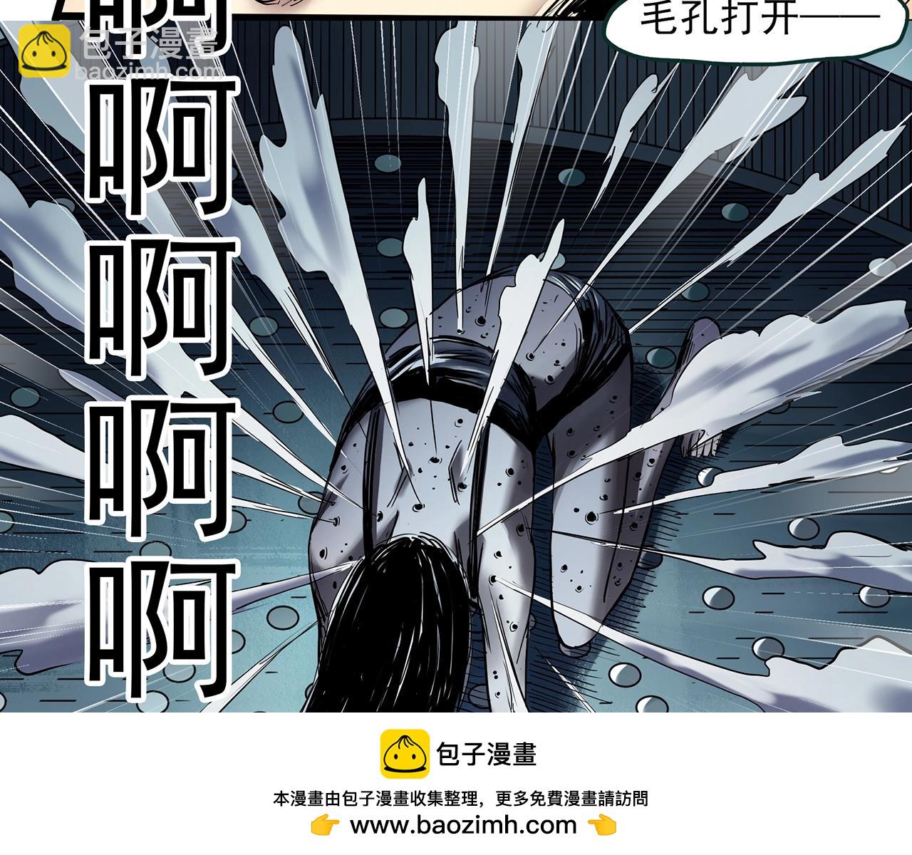 🍸怪奇实录 第458话 姐妹会【下】 第50页