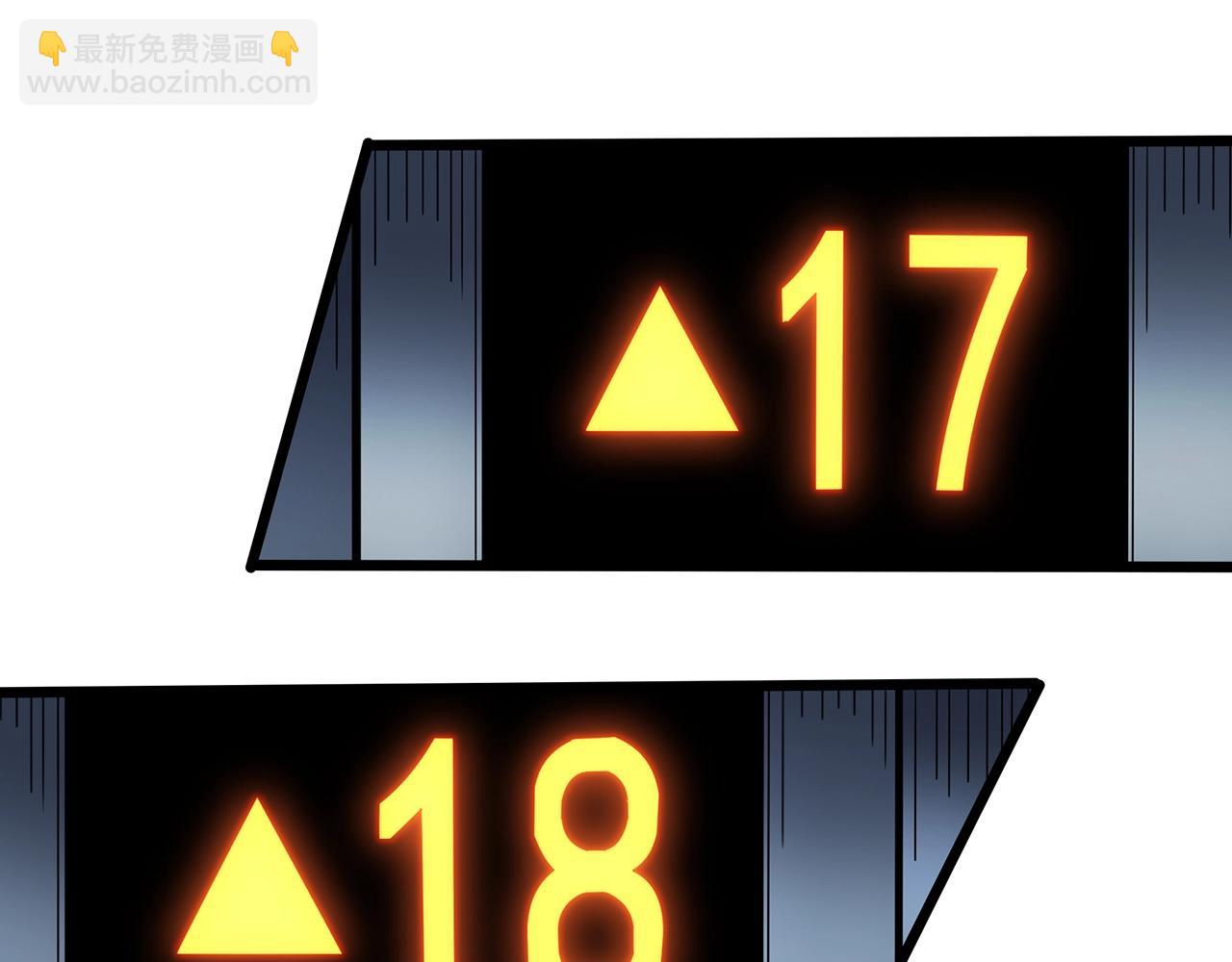 🍸怪奇实录 第460话 租房【下】 第15页