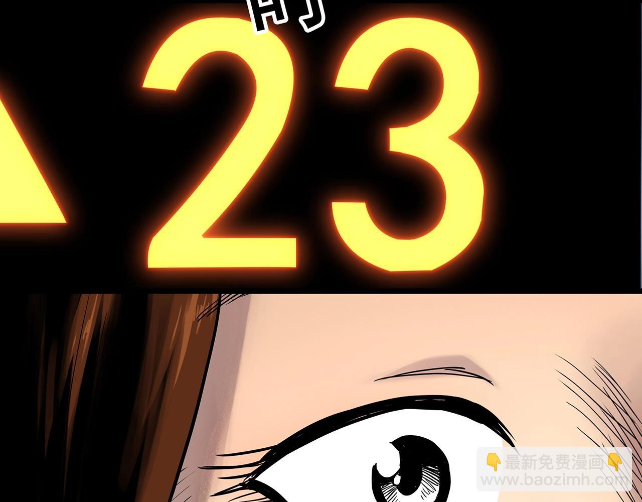 🍸怪奇实录 第460话 租房【下】 第19页