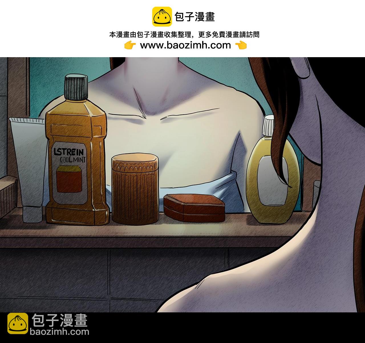 🍸怪奇实录 第460话 租房【下】 第2页