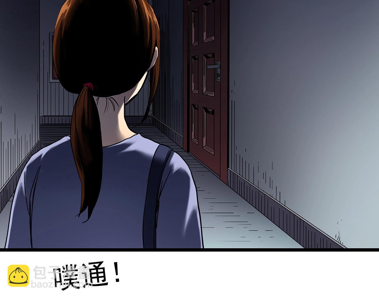 🍸怪奇实录 第460话 租房【下】 第22页