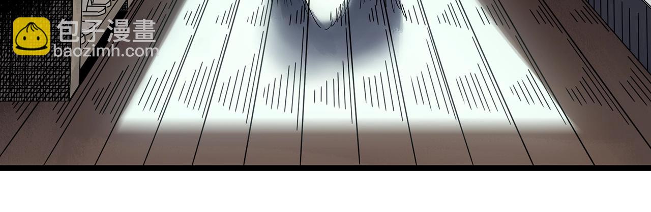 🍸怪奇实录 第460话 租房【下】 第26页