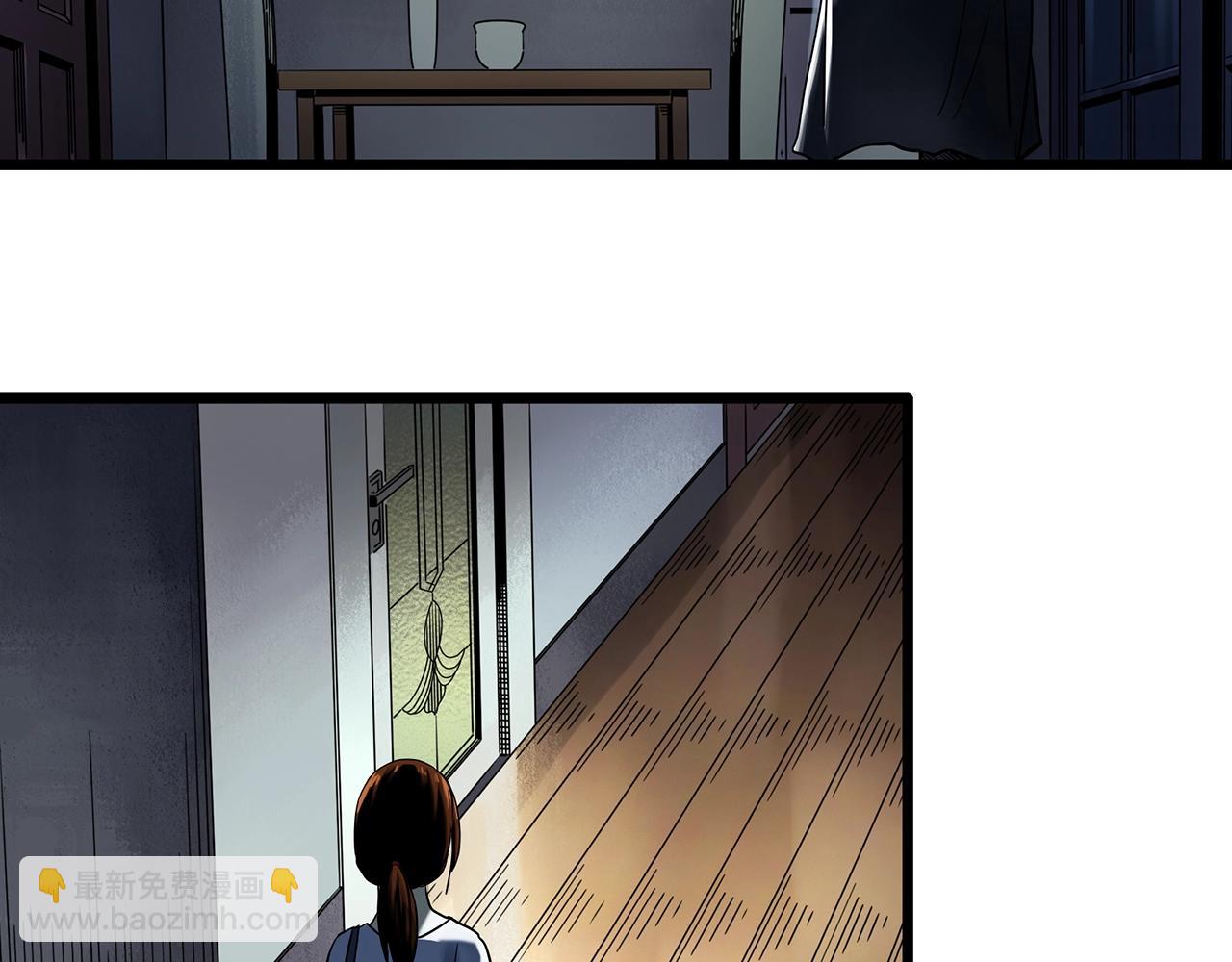 🍸怪奇实录 第460话 租房【下】 第29页