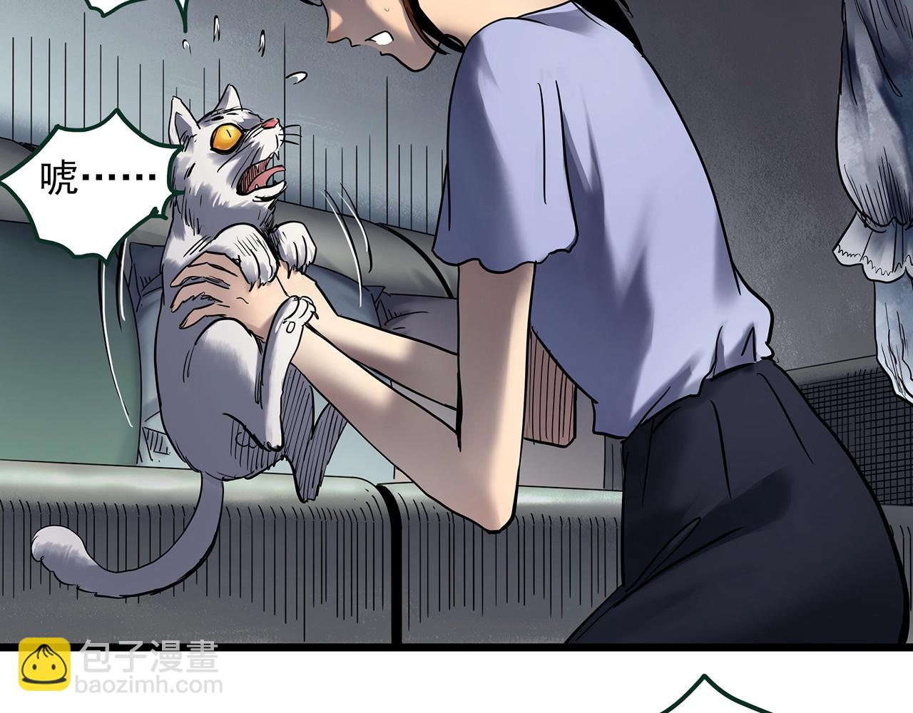 🍸怪奇实录 第460话 租房【下】 第35页