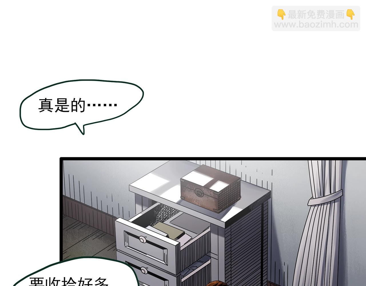 🍸怪奇实录 第460话 租房【下】 第37页