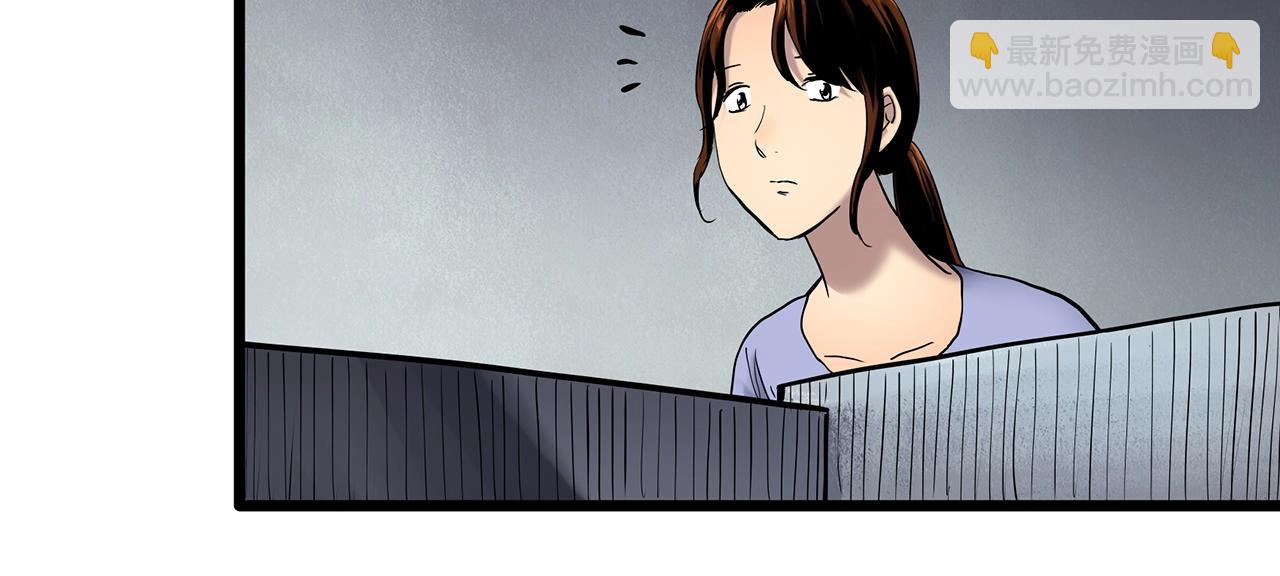 🍸怪奇实录 第460话 租房【下】 第39页