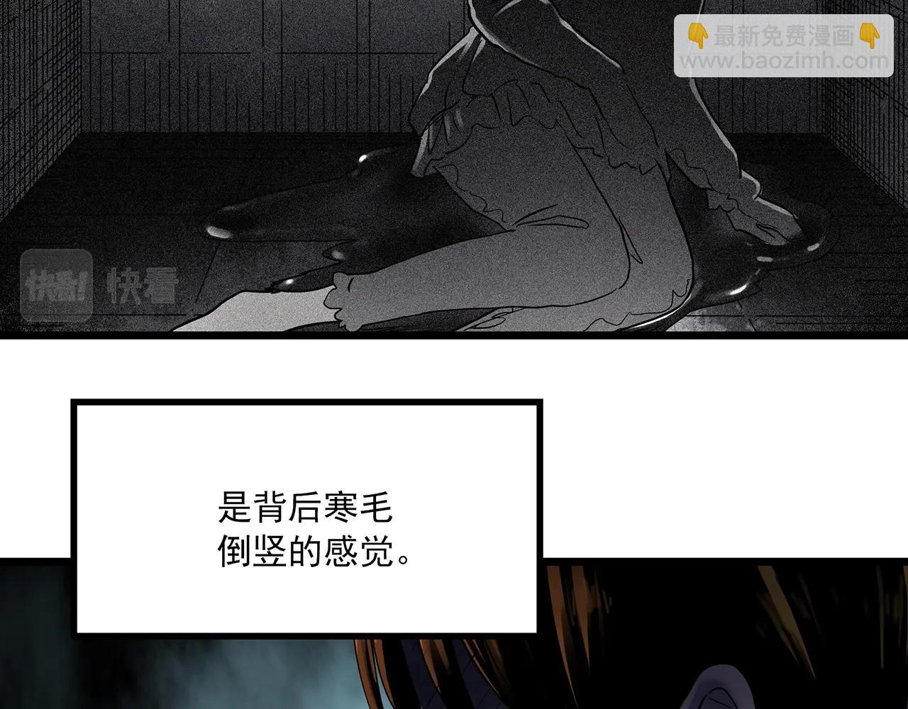 🍸怪奇实录 第460话 租房【下】 第9页