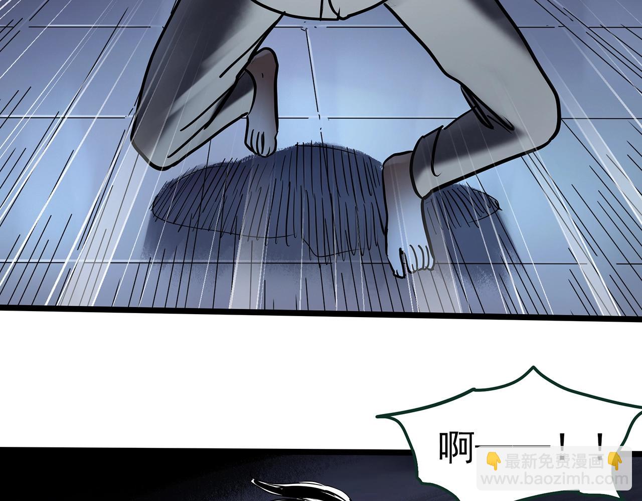🍸怪奇实录 第462话 恶嫲【下】 第10页