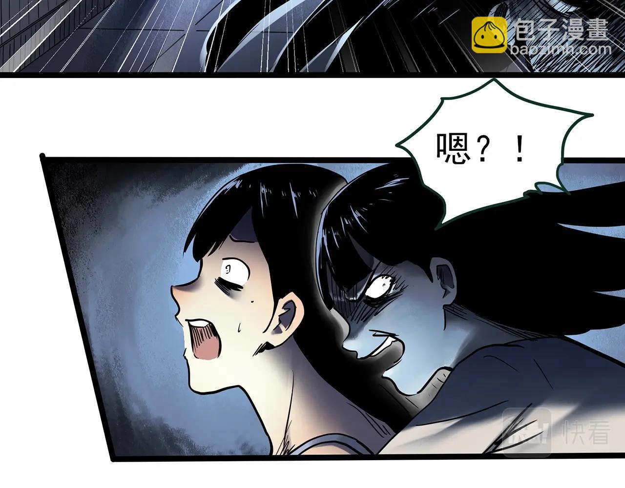 🍸怪奇实录 第462话 恶嫲【下】 第13页