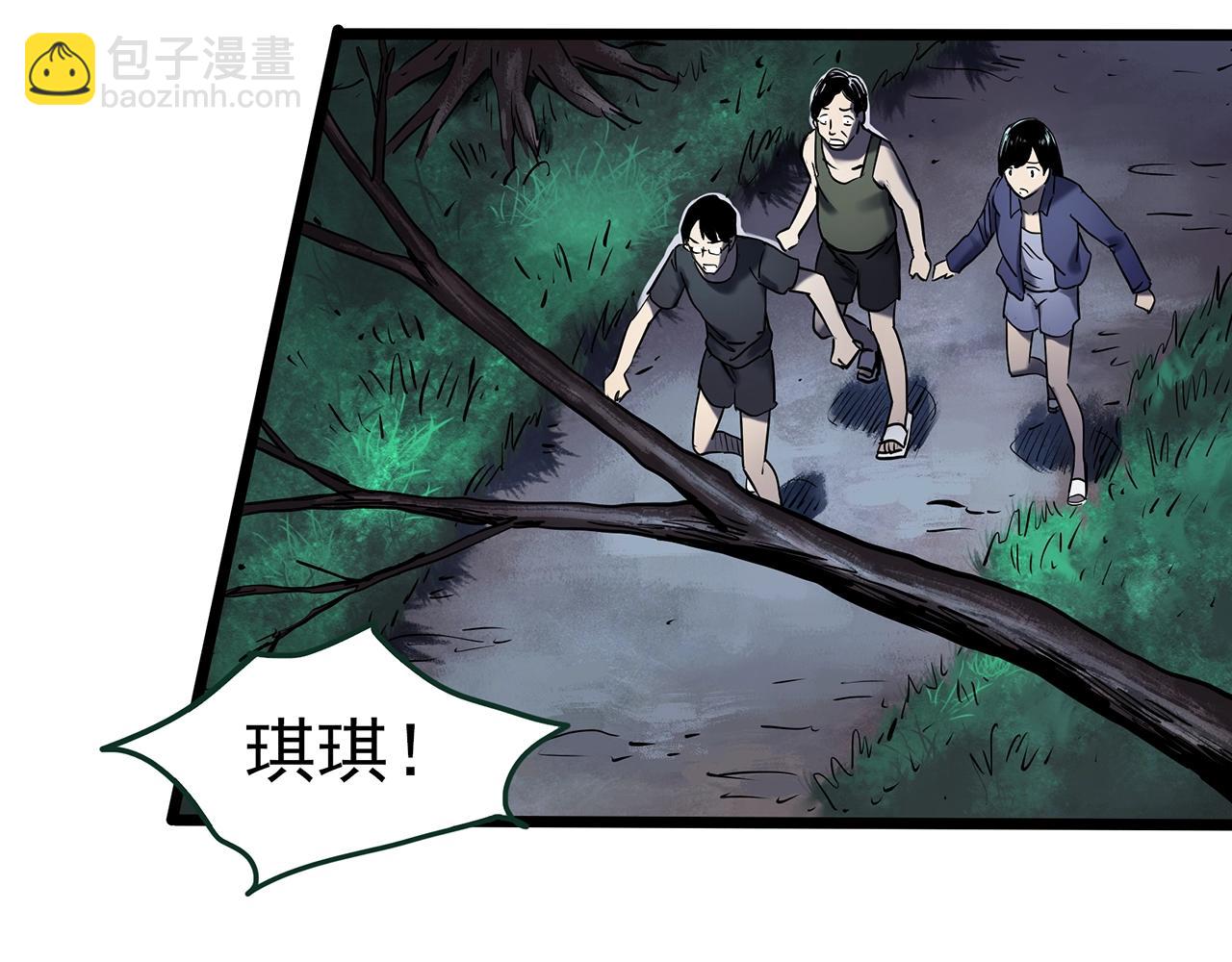 🍸怪奇实录 第462话 恶嫲【下】 第18页