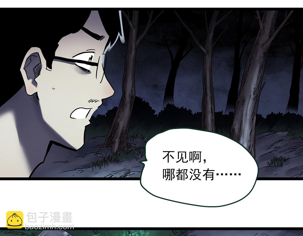 🍸怪奇实录 第462话 恶嫲【下】 第19页