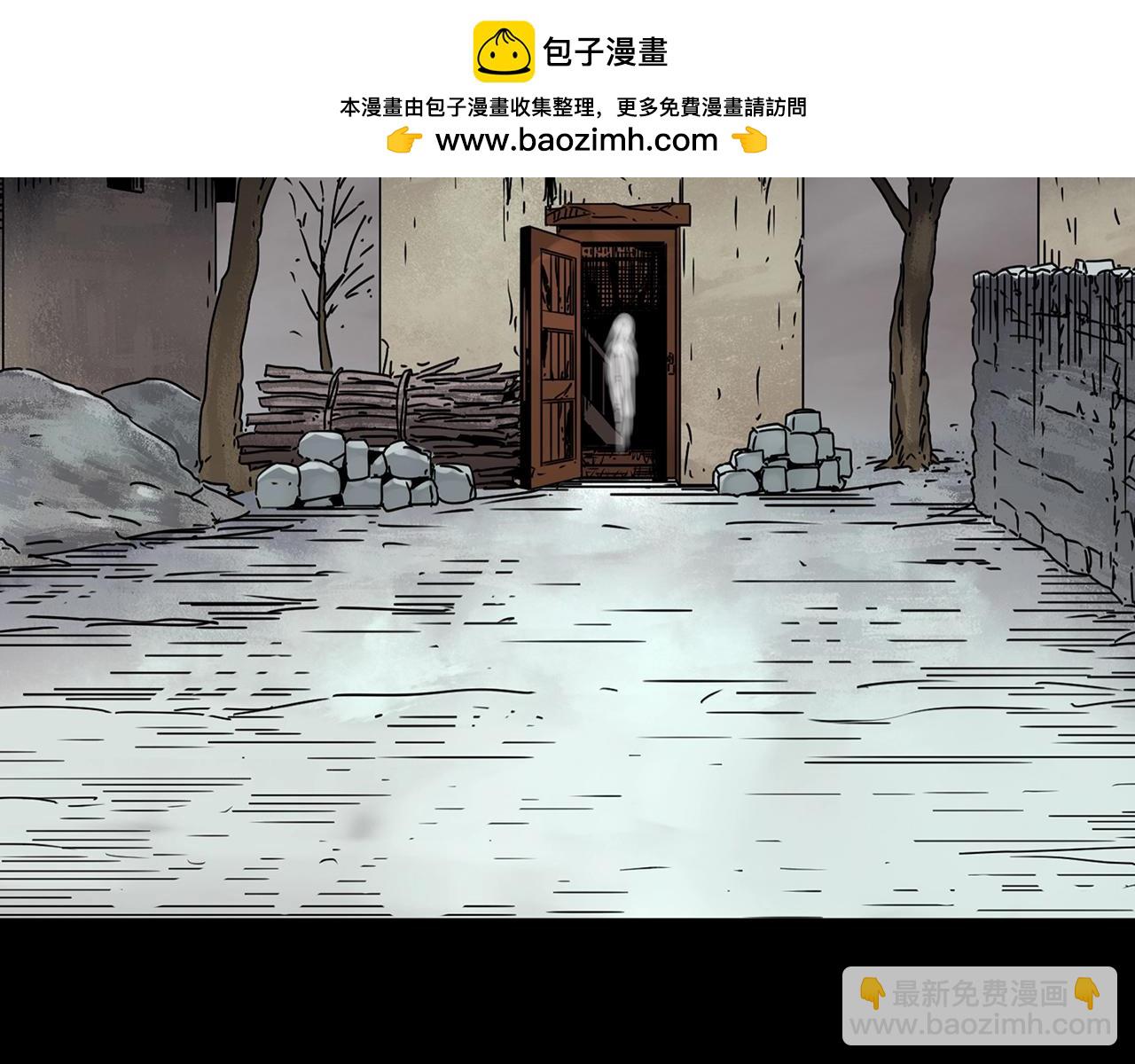 🍸怪奇实录 第462话 恶嫲【下】 第2页