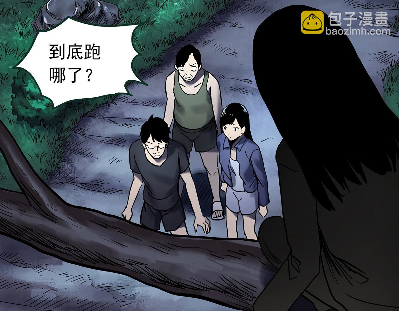 🍸怪奇实录 第462话 恶嫲【下】 第20页