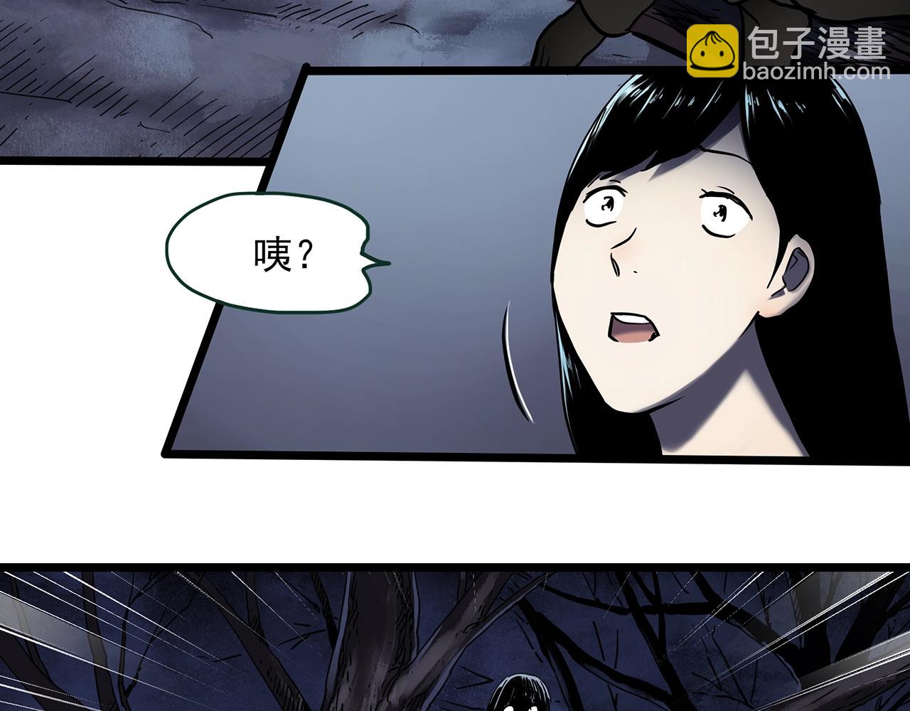 🍸怪奇实录 第462话 恶嫲【下】 第21页