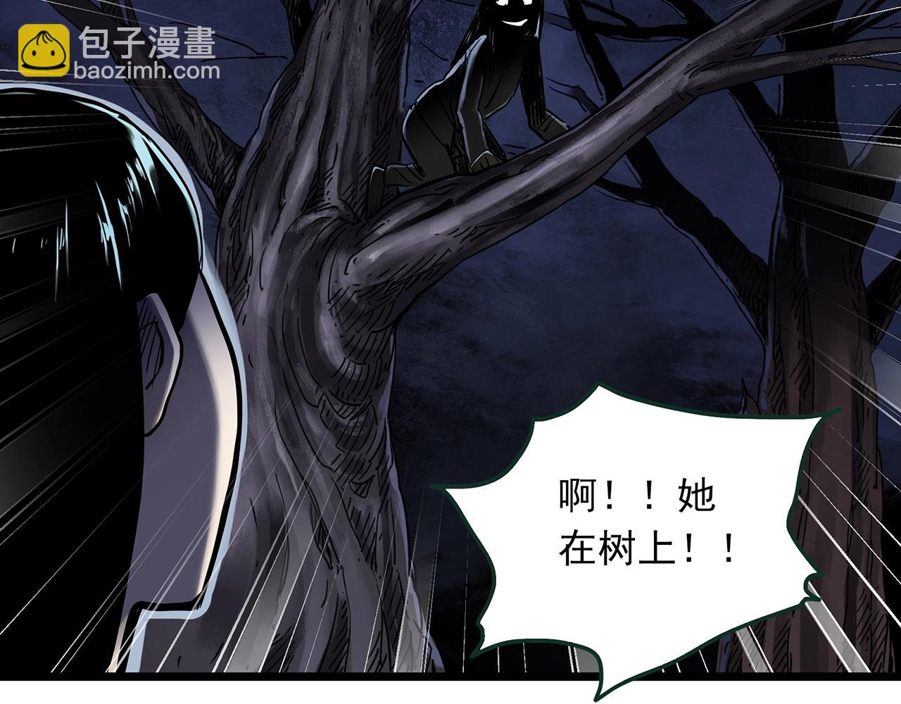 🍸怪奇实录 第462话 恶嫲【下】 第22页