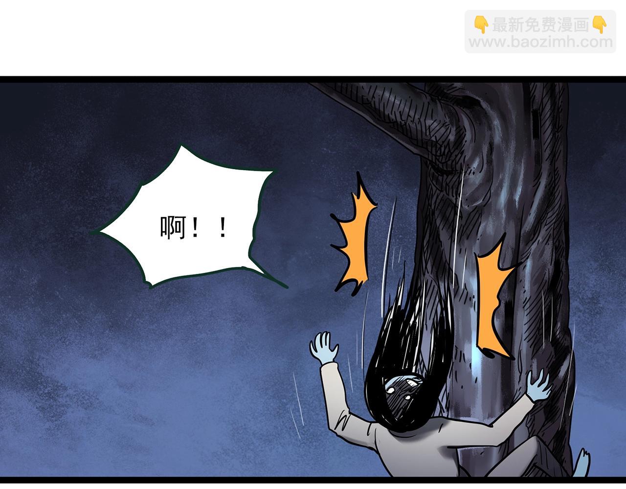 🍸怪奇实录 第462话 恶嫲【下】 第29页