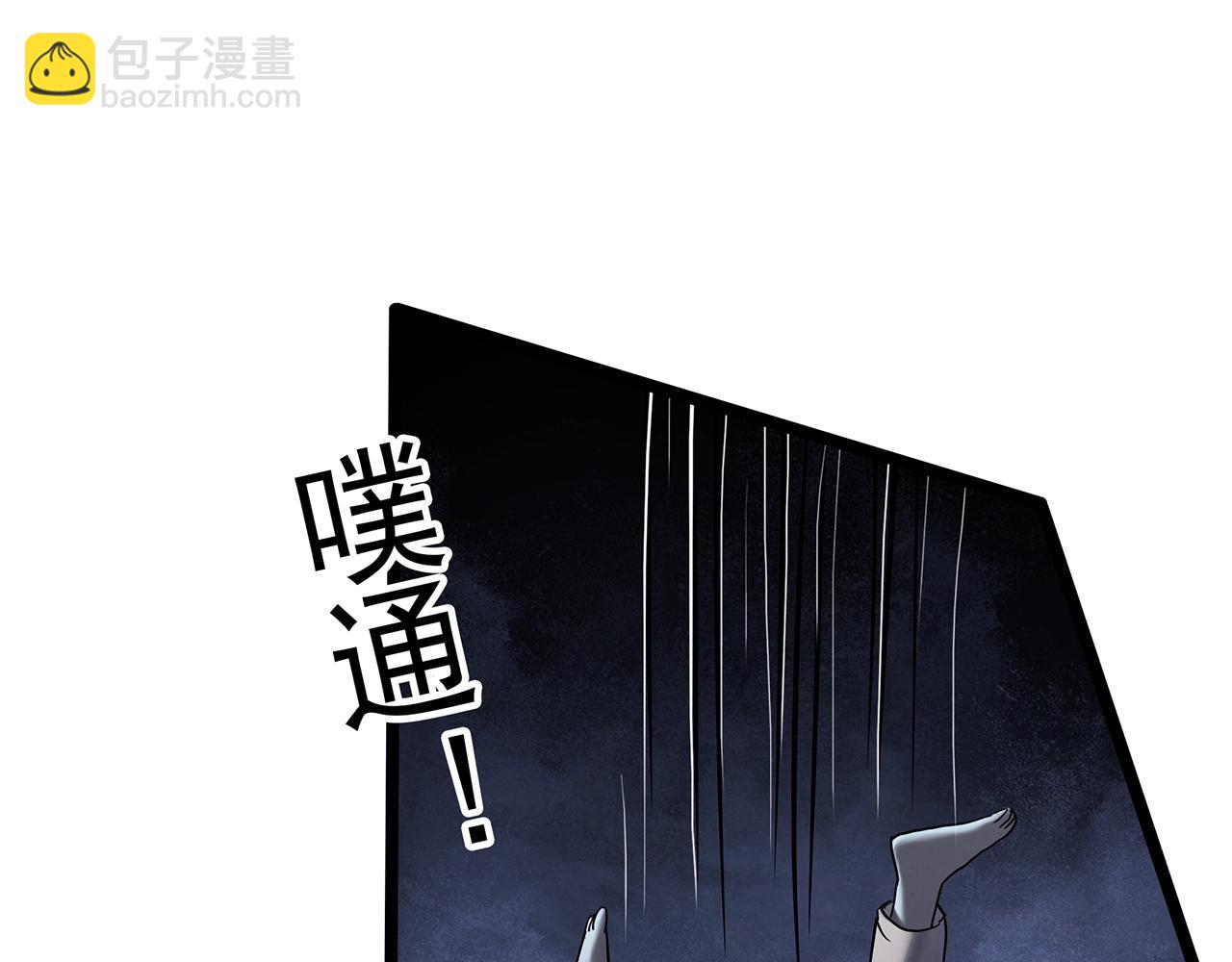 🍸怪奇实录 第462话 恶嫲【下】 第30页