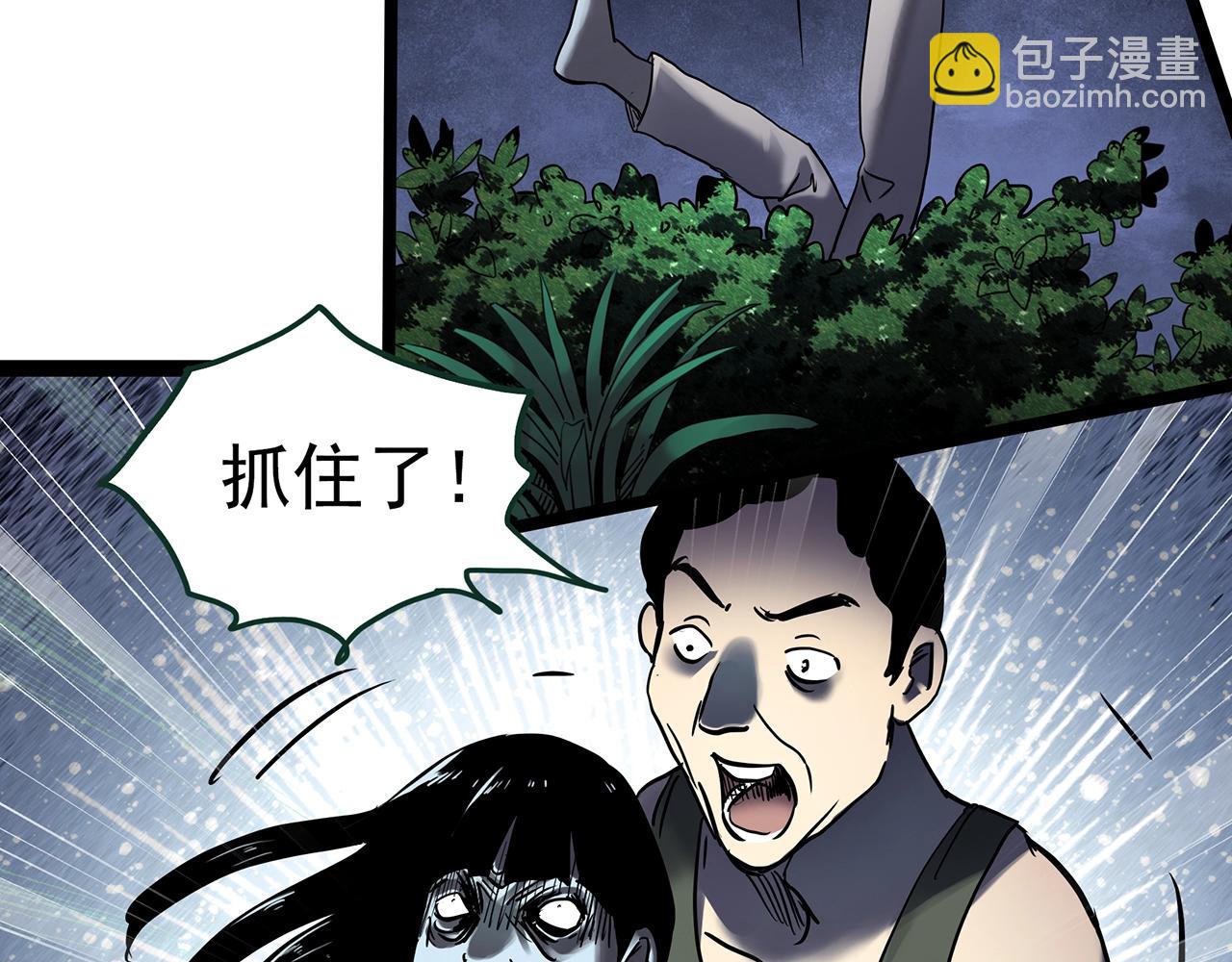 🍸怪奇实录 第462话 恶嫲【下】 第31页