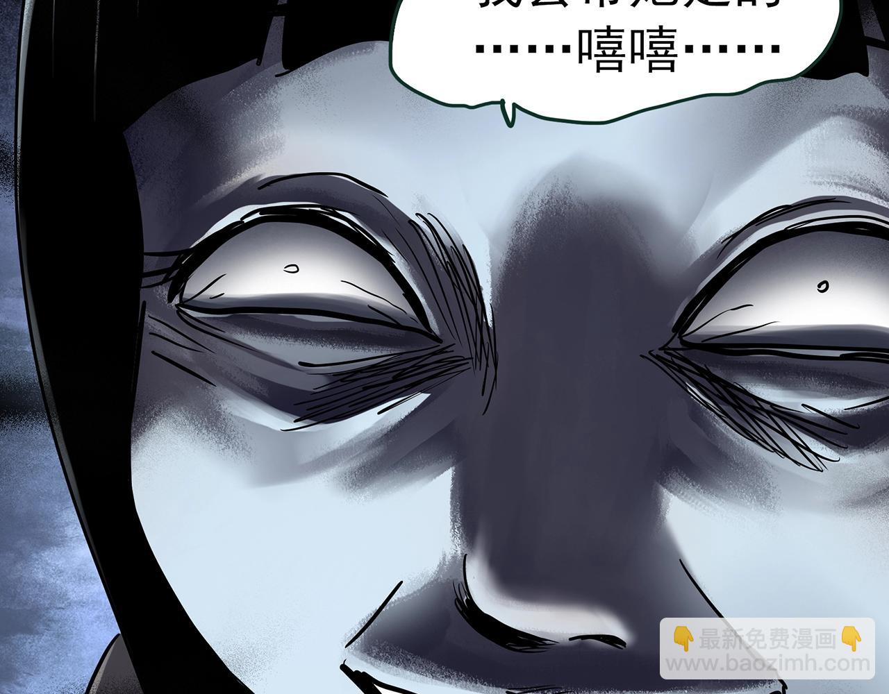 🍸怪奇实录 第462话 恶嫲【下】 第34页