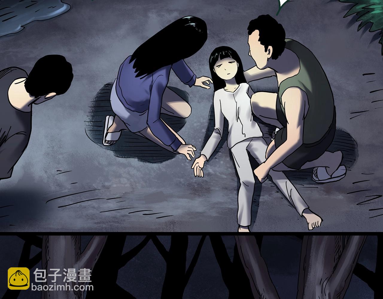 🍸怪奇实录 第462话 恶嫲【下】 第37页