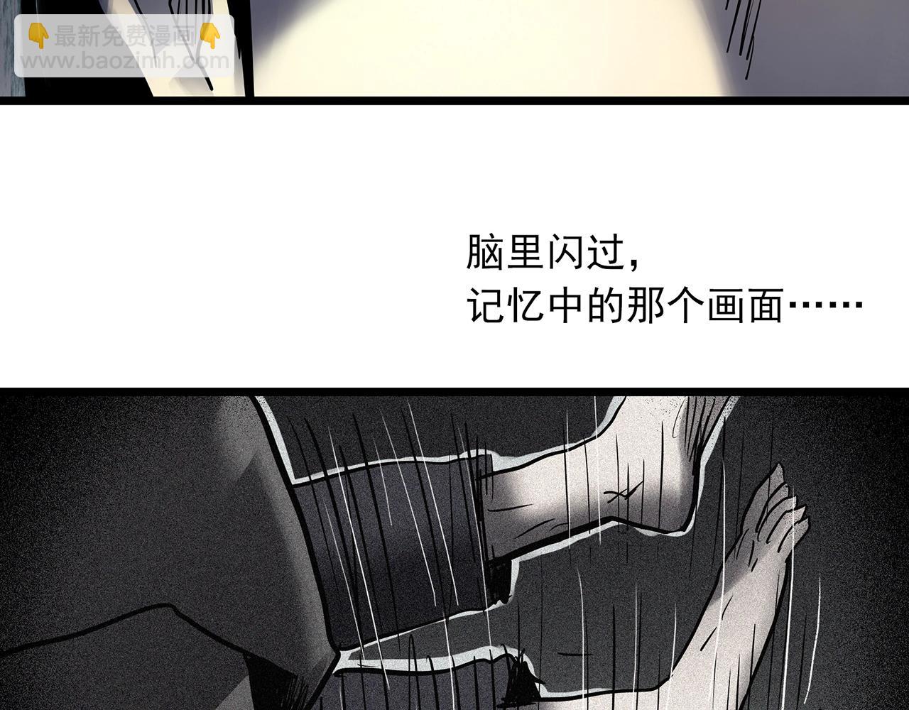🍸怪奇实录 第462话 恶嫲【下】 第48页