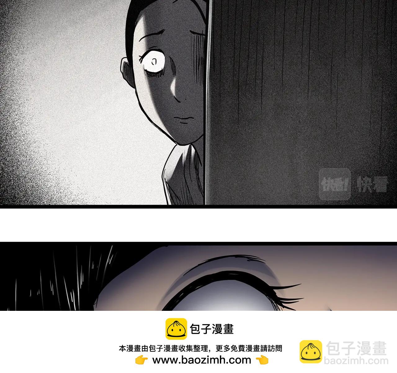 🍸怪奇实录 第462话 恶嫲【下】 第50页