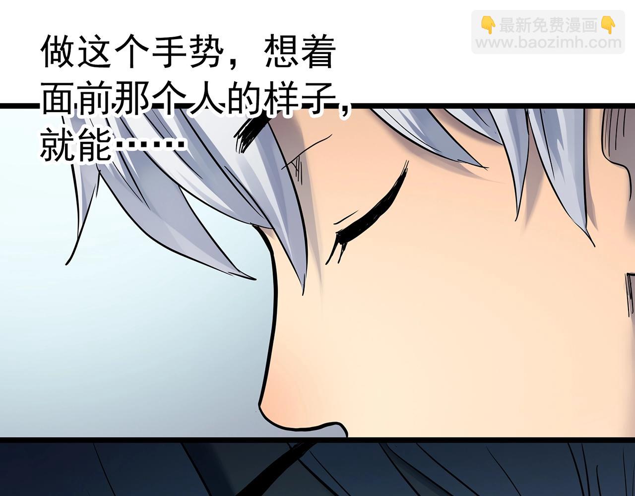 🍸怪奇实录 第464话 上身一分钟【二】 第28页
