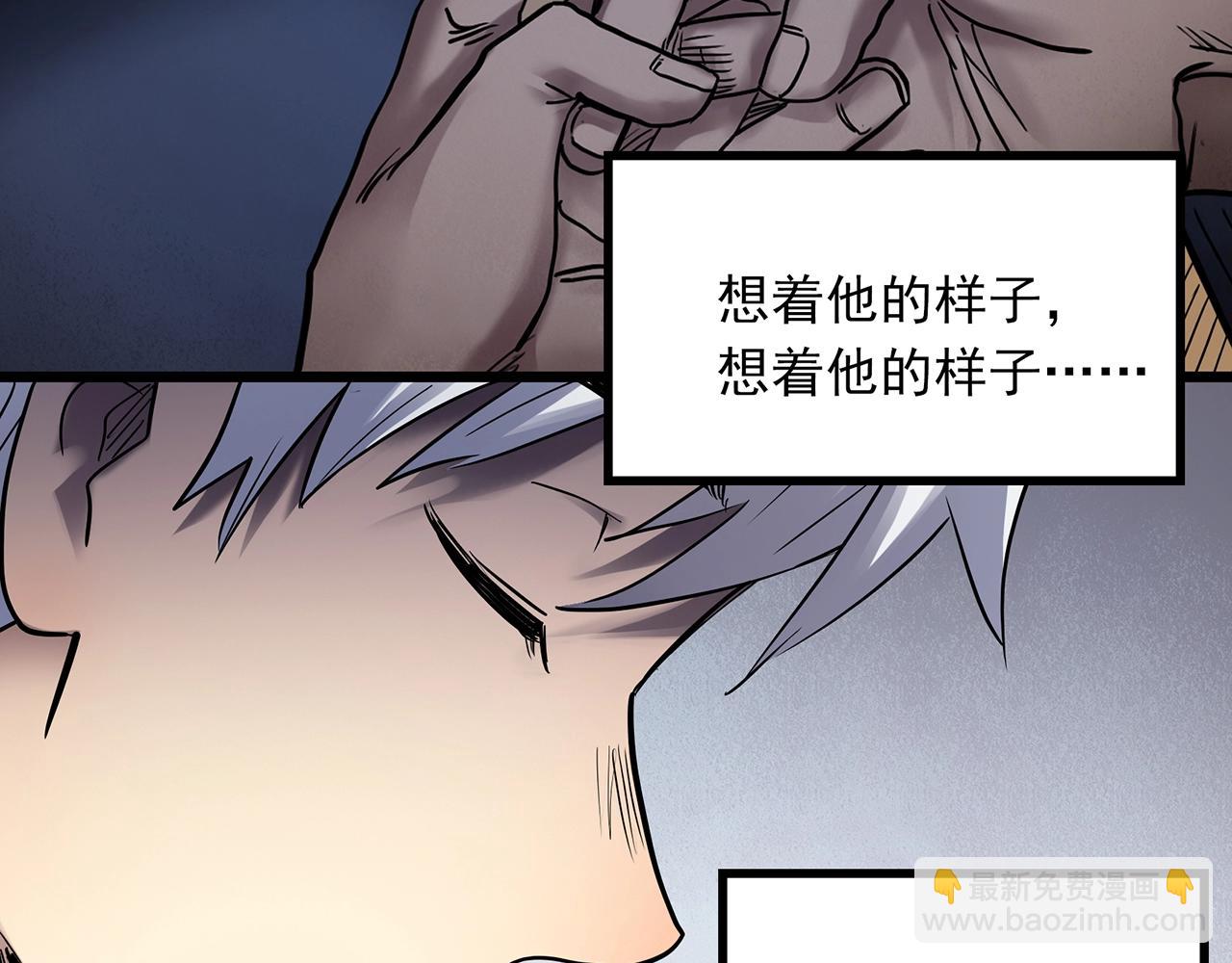 🍸怪奇实录 第464话 上身一分钟【二】 第44页