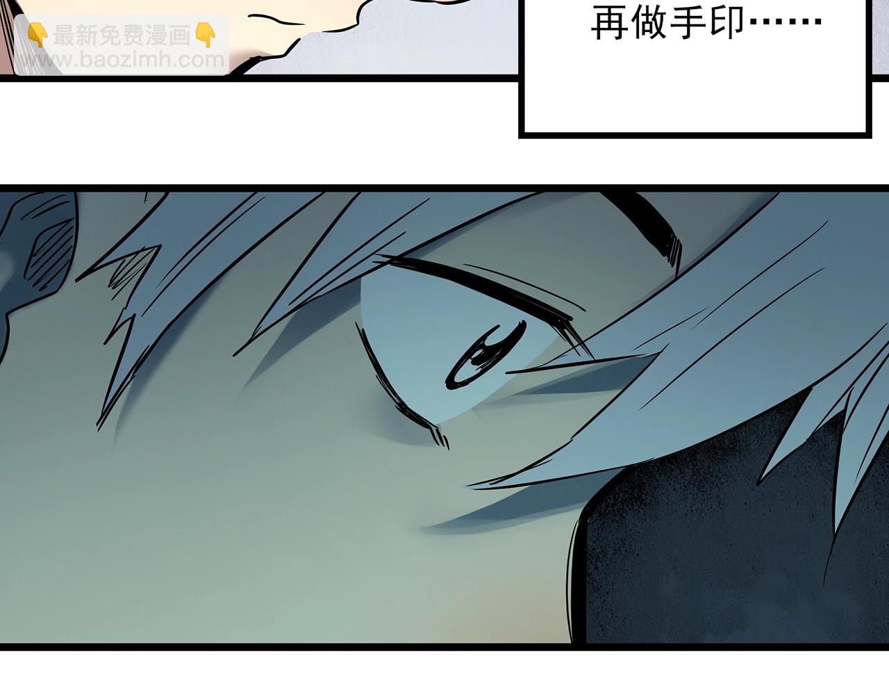 🍸怪奇实录 第464话 上身一分钟【二】 第45页