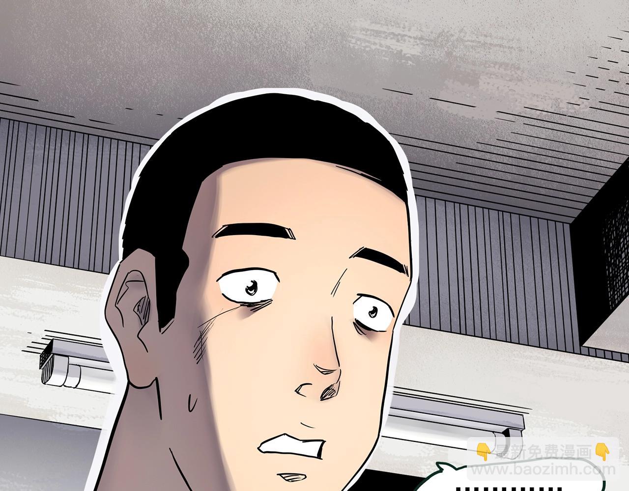 🍸怪奇实录 第464话 上身一分钟【二】 第48页