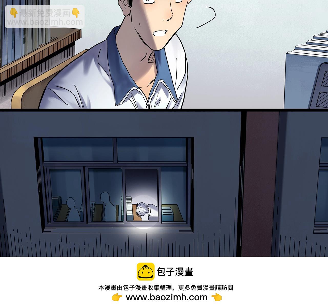 🍸怪奇实录 第464话 上身一分钟【二】 第50页