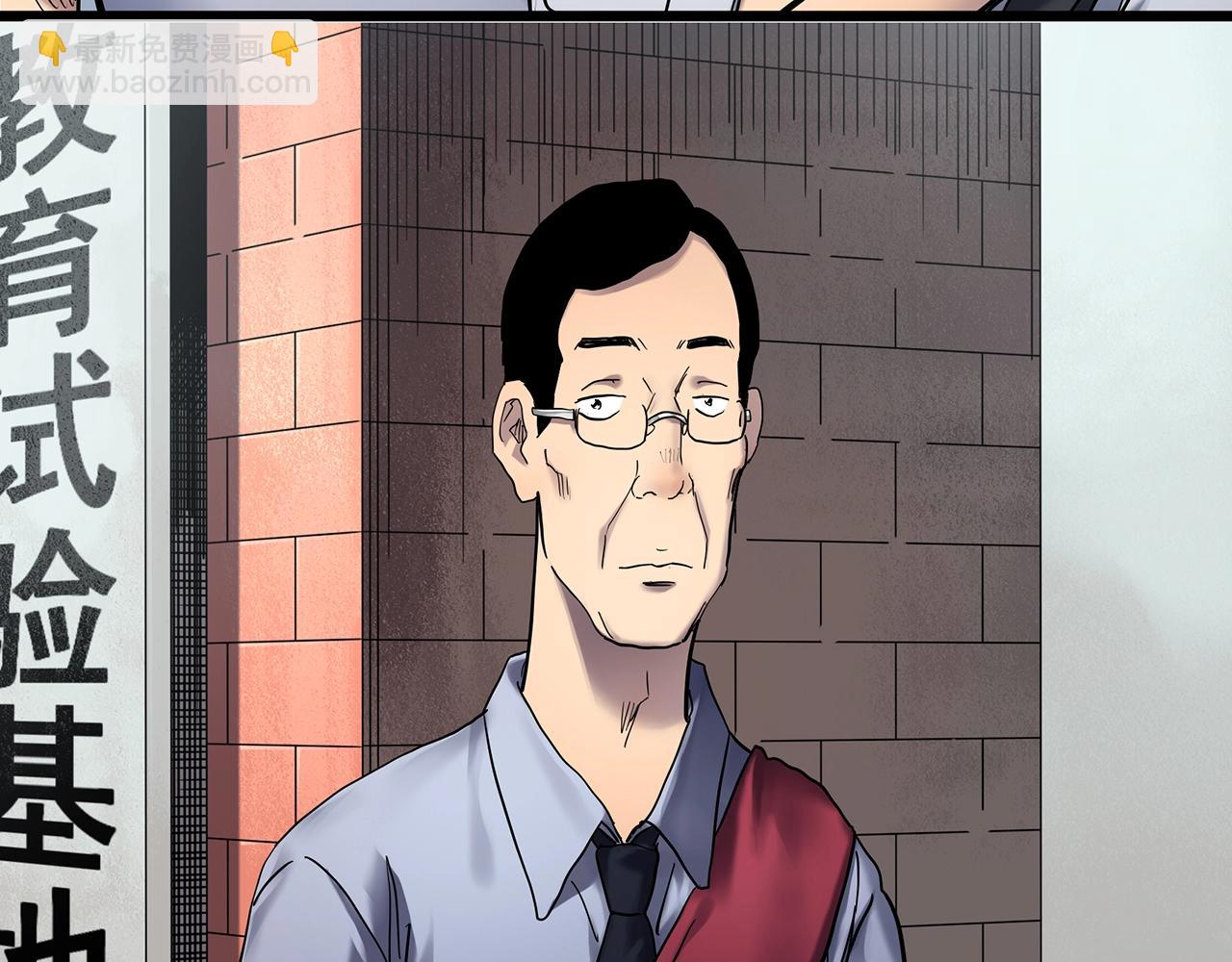 🍸怪奇实录 第464话 上身一分钟【二】 第7页