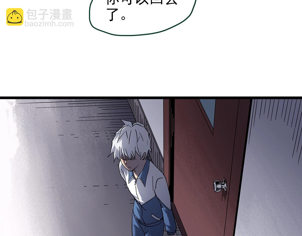 🍸怪奇实录 第466话 上身一分钟【四】 第18页