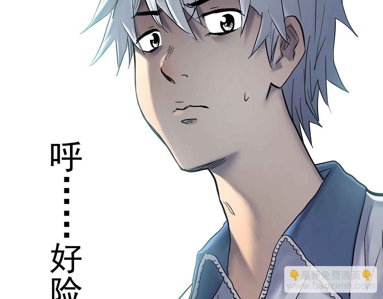 🍸怪奇实录 第466话 上身一分钟【四】 第20页