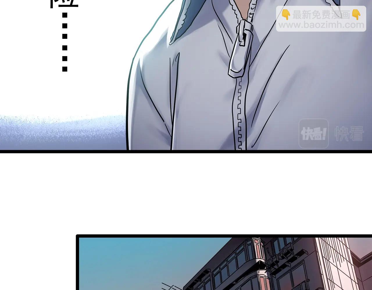 🍸怪奇实录 第466话 上身一分钟【四】 第21页