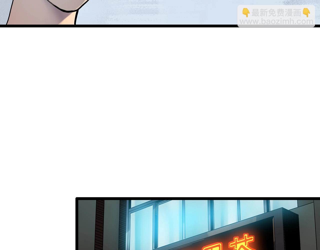 🍸怪奇实录 第466话 上身一分钟【四】 第34页