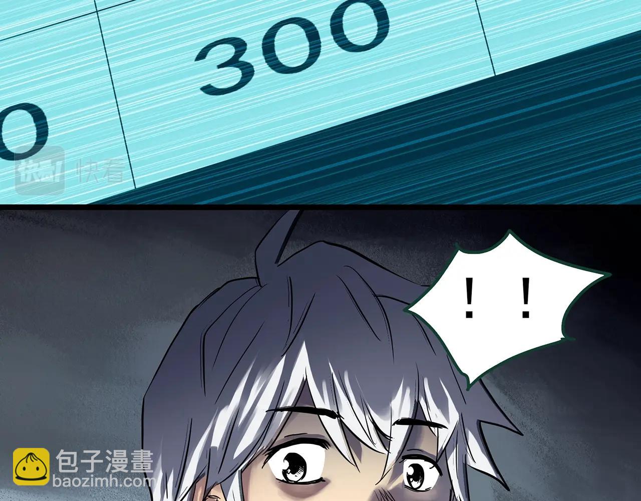 🍸怪奇实录 第466话 上身一分钟【四】 第39页