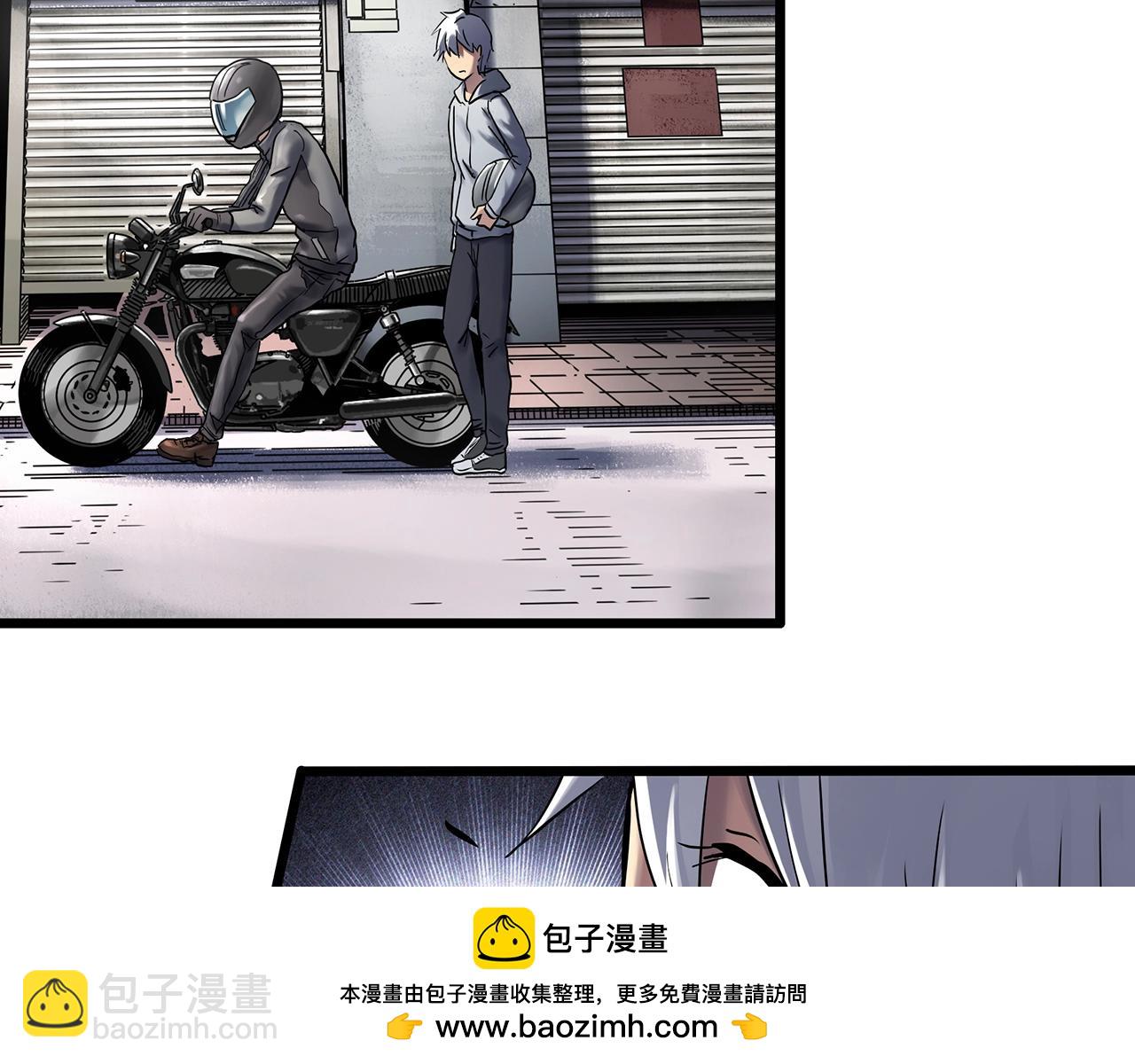 🍸怪奇实录 第466话 上身一分钟【四】 第50页