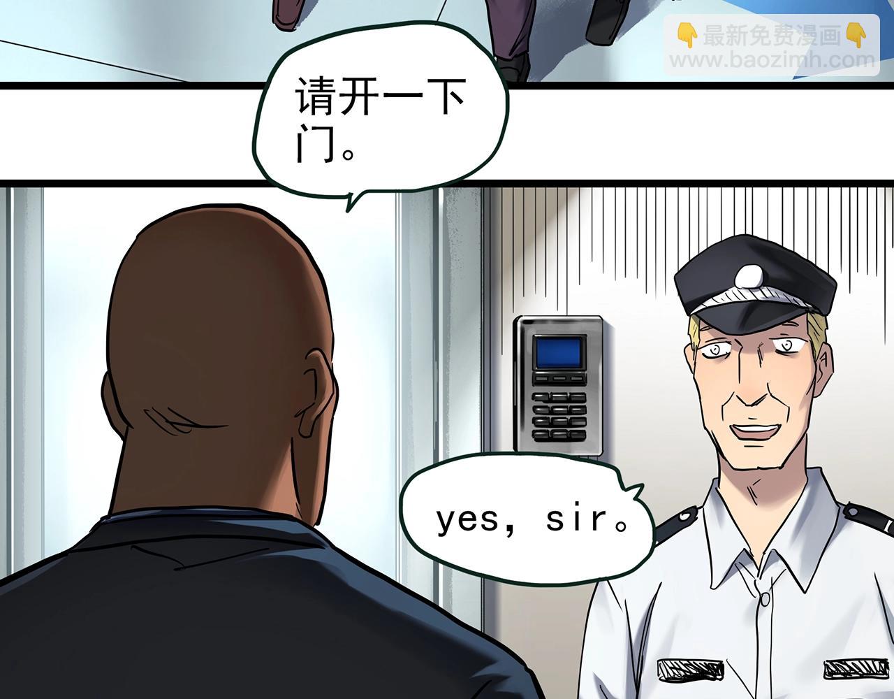 🍸怪奇实录 第468话 上身一分钟【六】 第13页